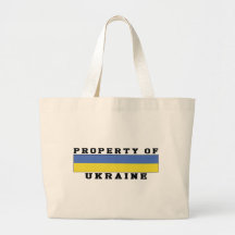 Propriété de l'Ukraine Sacs De Toile