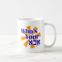 Qui est votre Abba/papa tasses