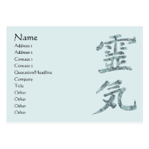 Reiki Visitekaartjes Sjabloon