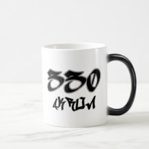 Représentant Akron (330) Mugs À Café