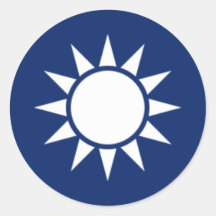 Republiek China Roundel Ronde Sticker