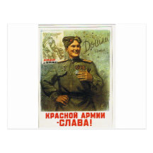 retours de héros cartes postales