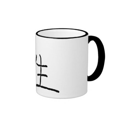 Riyah-Li conçoit la renaissance (Saisei) Tasse
