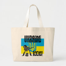 Roches de l'Ukraine Sac