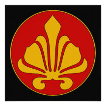 Rouge et or de Fancy Fleur De Lis Invitations Personnalisées