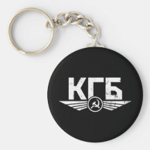 Russisch KGB Embleem Keychain Sleutelhanger