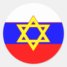 Russische Joods Sticker