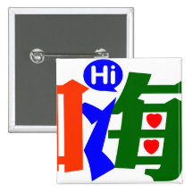 salut badges