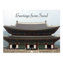 salutations de Séoul de palais Cartes Postales