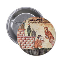 Shana" "L Bayader fournit une lettre de Riyadh, Pin's