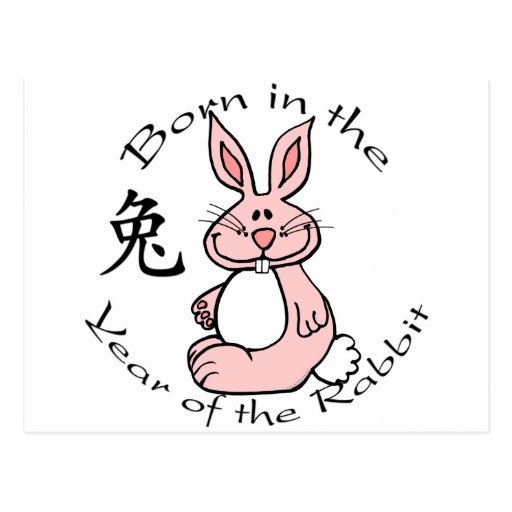 Soutenu par année du lapin carte postale