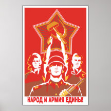 Soviétique Posters