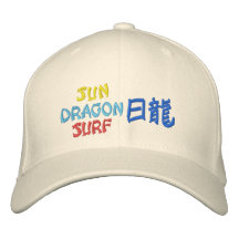 Surf de dragon de Sun Casquette Brodée
