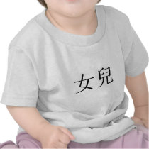 Symbole chinois pour la fille t-shirts