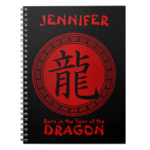 Symbole chinois soutenu par année du dragon B/R Carnets