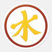 Symbole Confucius Confucius Autocollant
