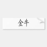 Symbole de Chinois de Taureau Autocollants Pour Voiture