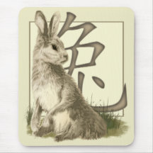 Symbole Mousepad de lapin et de Chinois Tapis De Souris