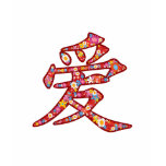T-shirt chinois de Valentine de fleur de calligrap