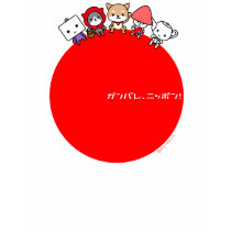 T-shirt de Ganbare Nippon
