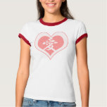 T-shirt vintage de coeur d'amour