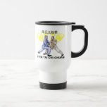 Tai van Chen Chi Chuan Koffie Mokken