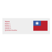 Taïwan - maigre cartes de visite professionnelles