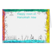 TaliaDonag_HAPPY_Hanukkah_1 Carte De Vœux