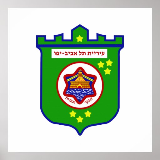 Tel Aviv, Israël Posters