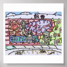 Tokyo Kurbz Posters