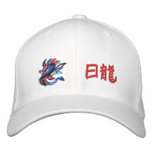 Tribal de dragon de Sun Chapeau Brodé