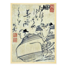 Twee man, misschien actoren door Ki, Baitei Ukiyoe Wens Kaarten