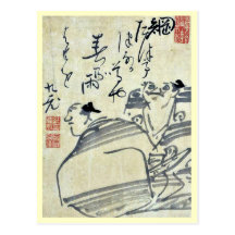 Twee man, misschien actoren door Ki, Baitei Ukiyoe Wens Kaarten