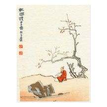Vintage Japanse Briefkaarten Wens Kaart