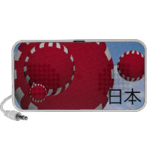 Visite Japon de cieux bleus :) Haut-parleurs Mp3