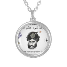 Vitesse de marque de Salsa d'Akbar Bijouterie Personnalisée