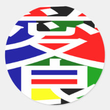 voedsel ronde sticker