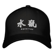 Wit Ontwerp 1 van de Kalligrafie van Waterman (h)  Baseball Cap