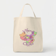Yifeng Chine Sacs