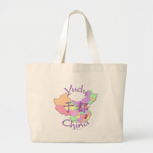 Yudu Chine Sacs En Toile