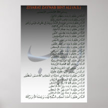 Ziyarat Zaynab bint Ali Affiche