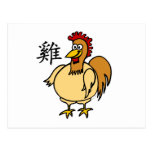 Zodiaque de Chinois de coq Cartes Postales