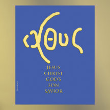 ΙΧΘΥΣ (ICHTHYS) 