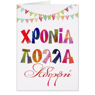 Κύπρος concerαρος