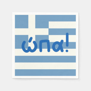 ώπα, opa, Grieks feestje  Servet