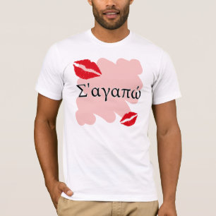 ώ t-shirt