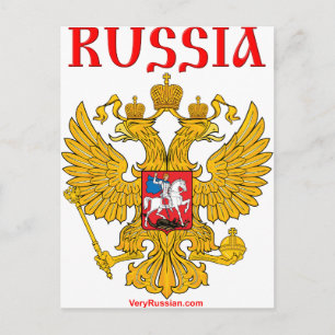 Г е Р о   RUSSIA Coat of Arms Briefkaart