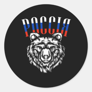 Россия Rusland Beer vlag Russen Gift Ronde Sticker