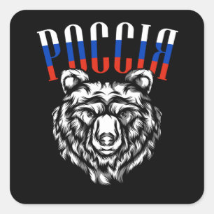 Россия Rusland Beer vlag Russen Gift Vierkante Sticker