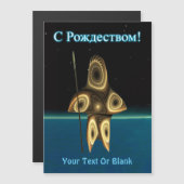 С Р д (Voorkant / Achterkant)